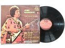 LP JIMI HENDRIX with CURTIS KNIGHT 