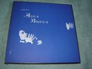 Maria Callas - Anna Bolena 3LP Box NM 1957 Milan BJR-109 private with booklet