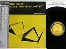 MILES DAVIS QUINTET RELAXIN' DIW DIW-9003 Japanese Pressing OBI MONO Vinyl LP