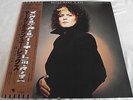 T. REX   METAL GURU ** 1980 Japan EMI LP w/ OBI & INSERT