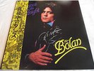 MARC BOLAN   DANCE IN THE MIDNIGHT ** Japan Audiophile LP w/ OBI & INSERT