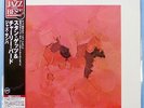 Stan Getz Jazz Samba Verve V6-8432 obi Japan Heavy LP UCJU9041 Limited 424