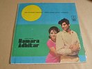 k) Hindi Bollywood LP Mohd Rafi/Kishore Kumar HAMARA ADHIKAR