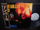 Steve Miller Band Number 5 Japan PROMO LP OBI INSERT WHITE LABEL NM
