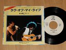 QUEEN Love Of My Life [Live] - RARE 1979 JAPAN W/L PROMO 7