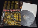Iron Maiden - Piece of Mind Japan Vinyl LP w/OBI + Poster