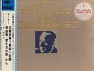 2set japan bruno walter mahler 5 testpress/immortal recordings ex+/nm cvr ex