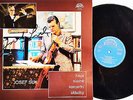 Josef Suk: Violin Romances- Svendsen, Fibich, Wieniawski / Supraphon SIGNED 