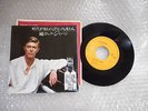 DAVID BOWIE crystal japan JAPAN 7