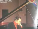 FOU TS'ONG CHOPIN THE COMPLETE MAZURKAS VOL 2/BAND 2 CBS IM 42209 NEAR MINT