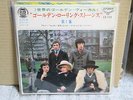 Rolling Stones / Vol.1, 60's Japan EP, Low Sale