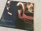 Jacques Kodjian RARE 72 LP Oriental Mood LSN Lebanon Funk Jerk Fuzz Wah DJ Loops