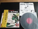 OSAMU TESUKA NO SEKAI-LP-
