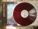 ELTON JOHN Empty Sky JAPAN LP Orig Promo Only Red Wax NM w/OBI FP-80051
