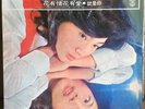 Feng Fei Fei  Kolin KL-1137 ???  LP Taiwan female vocals pop