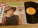 Elvis Presley Country Japanese Import Vinyl LP Insert / Obi + photo Insert