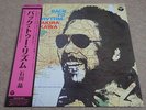 AKIRA ISHIKAWA / BACK TO RHYTHM /  JAPAN JAZZ FUNK BREAKS LP