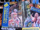 IRON MAIDEN - SOMEWHERE IN TIME? Japan  completed 