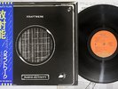 KRAFTWERK RADIO-ACTIVITY CAPITOL ECS-80418 Japanese Pressing OBI Vinyl LP