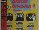 BEAT CLUB - LASERDISC - JAPAN - British Invasion 2 - SM048-3224