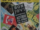 BON JOVI - LASERDISC - JAPAN - Access All Areas - PHLS-5505