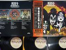 KISS ORIGINALS 2 VICTOR VIP-5504,5,6 Japanese Pressing OBI Vinyl 3LP