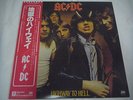AC/DC-Highway To Hell JAPAN 1st.Press w/OBI Bon Scott Iron Maiden Scorpions