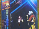 JAPAN 1st Issue   Mott The Hoople / Live   + Booklet,  Free Shipping