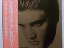rare 11 LP-Box: Elvis Presley: The Complete Singles (RCA Japan 50th Anniversary)