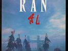 TORU TAKEMITSU Ran Highlights from Original Soundtrack FANTASY RECORDS Vinyl LP