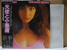 KATE BUSH / THE KICK INSIDE - Japan w/obi PINK FLOYD