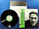 THE CURE The Cure Standing On A Beach The Singles 35159-25 OBI LP BA6838