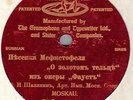 CHALIAPIN - Faust: Le veau d'or