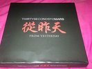 Thirty (30) Seconds To Mars - From Yesterday CD / Vinyl RARE Box Set