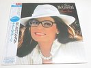NANA MOUSKOURI 
