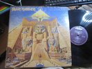 IRON MAIDEN POWERSLAVE VINYL RECORD 12