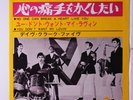DAVE CLARK FIVE: No One Can Break A Heart Like You / You Don't Want My Lovin' 4