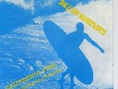 JON & THE NIGHTRIDERS - rare 7'' (45 tours) - Holland -