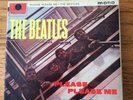 Please Please Me Beatles Original Parlophone 3 3/4 ips Twin Track Mono Tape