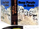 DEEP PURPLE in rock JAPAN orig '70 Toshiba LP rare