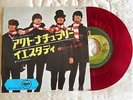 The Beatles - Act Naturally/Yesterday. 1975 Japan RED WAX 7