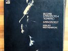 SLS 811 ED1 Bruckner Symphony no. 4 & 7 Karajan Berlin Phil 3xLP EMI Box NM/VG