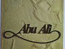 Ziad Rahbani Abu Ali Lebanese funk disco Original Greek Archive Copy Zida LP NM