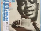 Donald Byrd Royal Flush BLUE NOTE 84101 Toshiba obi Japan LP Herbie Hancock 693
