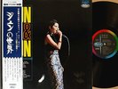 ?JUN MAYUZUMI '69 org LP w/OBI japan girl freakbeat ye-ye psych soul funk breaks
