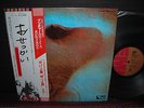 Pink Floyd Meddle Japan EMI ED LP WIDE OBI BOOKLET NM