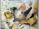 ARIK RUDICH SATTALLA ISRAEL HEBREW LP RECORD MOOG SYNTH PSYCH PROG POKORA