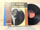 PROFESSOR LONGHAIR LP NEW ORLEANS PIANO **NEAR MINT** JAPAN W/ OBI