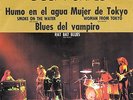 Deep Purple - Smoke On The Water - 7 