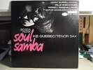 IKE QUEBEC--SOUL SAMBA--BLUE NOTE UNITED ARTISTS--BST 84114